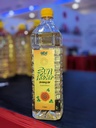 Yea Sunflower Coocking Oil 1litre