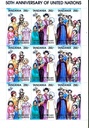 50th ANNIVERSARY UNITED NATION